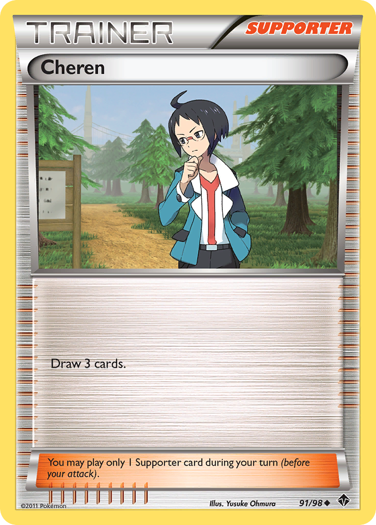 Emerging Powers Cheren #91/98